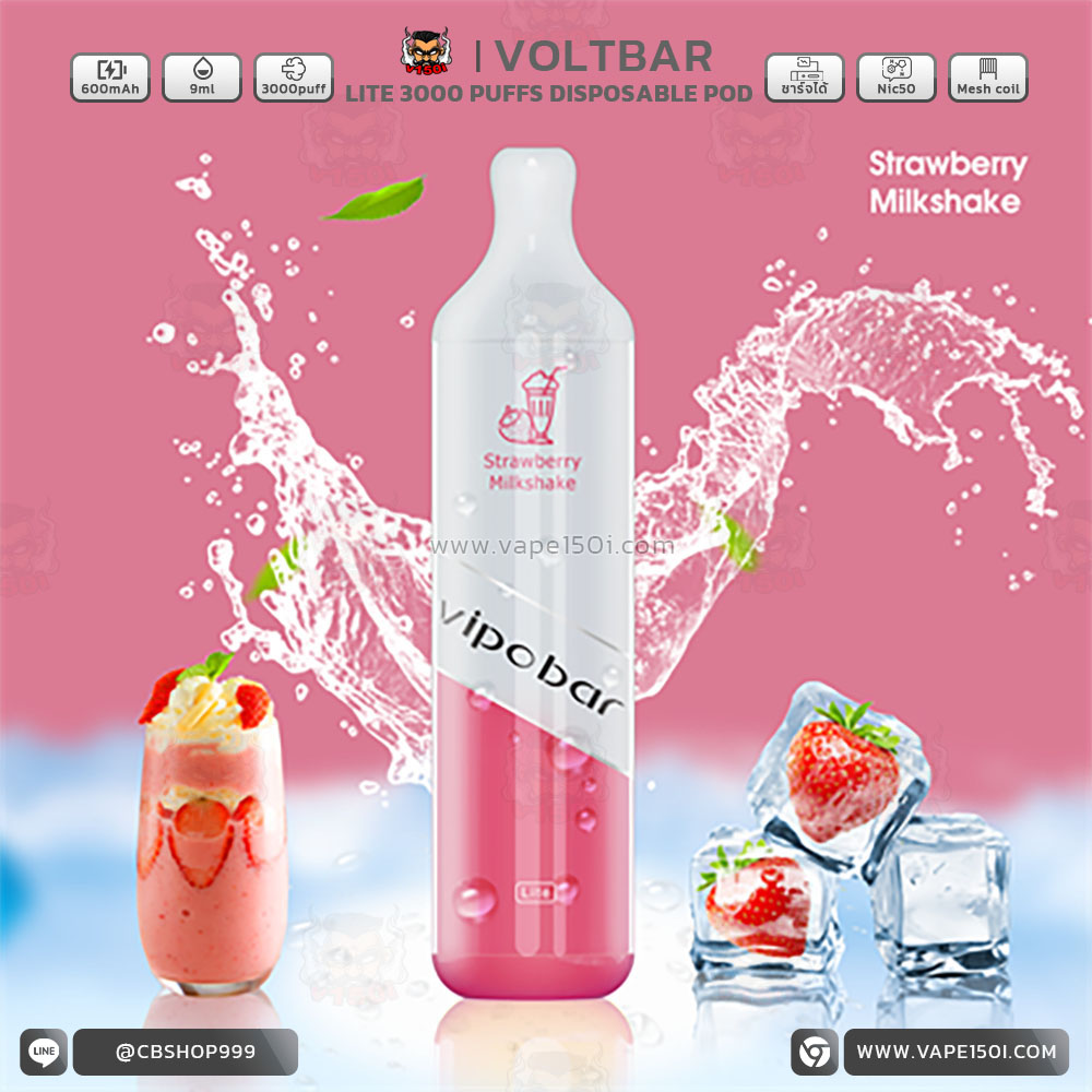 Strawberry Milkshake