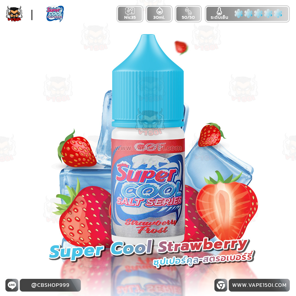 Super Cool Strawberry 30ml Nic35-VAPE150I