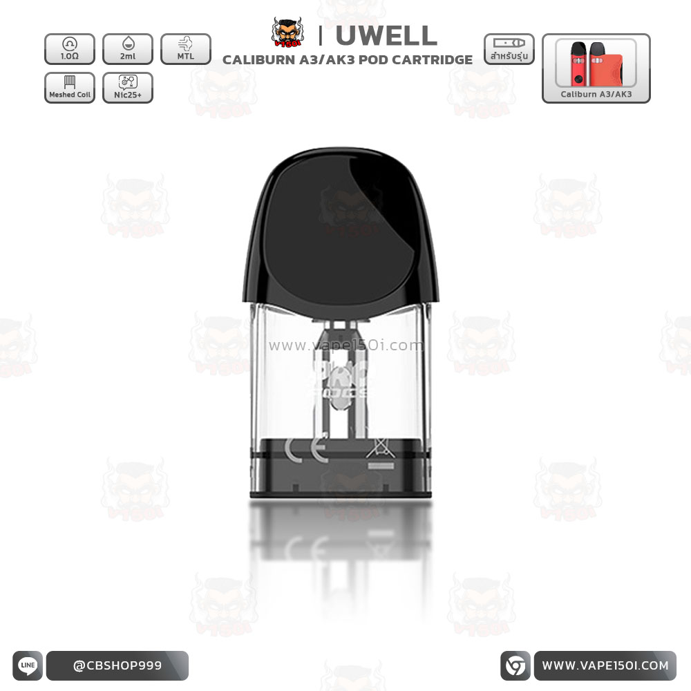 Uwell-CALIBURN-A3-Cartridge-1 คอยล์ Uwell Caliburn A3/AK3 Pod Cartridge