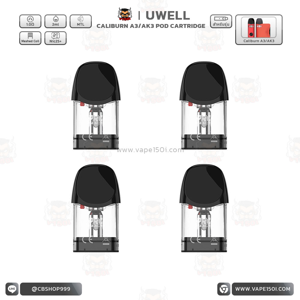 Uwell-CALIBURN-A3-Cartridge-2 คอยล์ Uwell Caliburn A3/AK3 Pod Cartridge