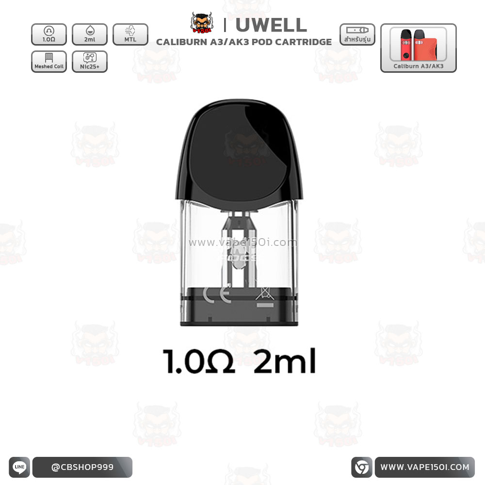 Uwell-CALIBURN-A3-Cartridge-3 คอยล์ Uwell Caliburn A3/AK3 Pod Cartridge