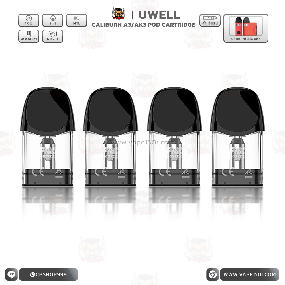 Uwell-CALIBURN-A3-Cartridge-4 คอยล์ Uwell Caliburn A3/AK3 Pod Cartridge