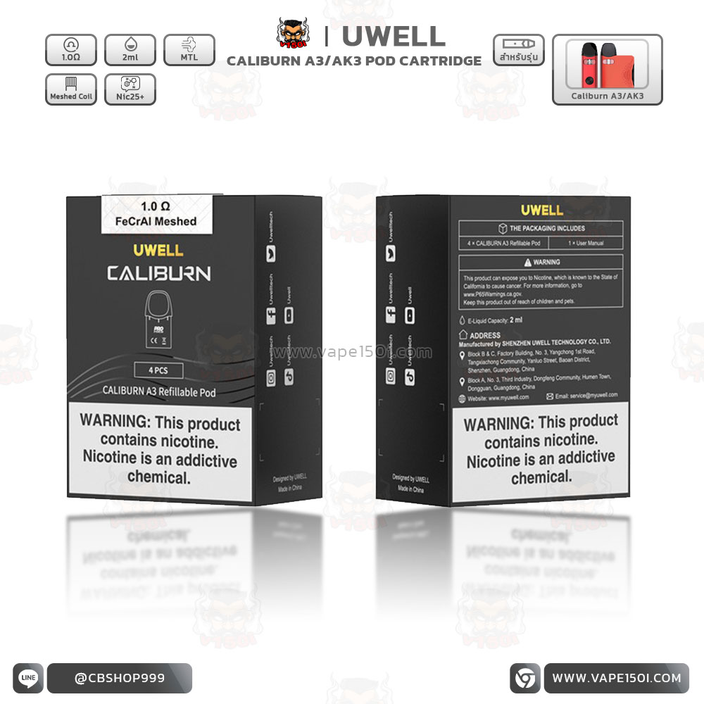 Uwell-CALIBURN-A3-Cartridge-5 คอยล์ Uwell Caliburn A3/AK3 Pod Cartridge