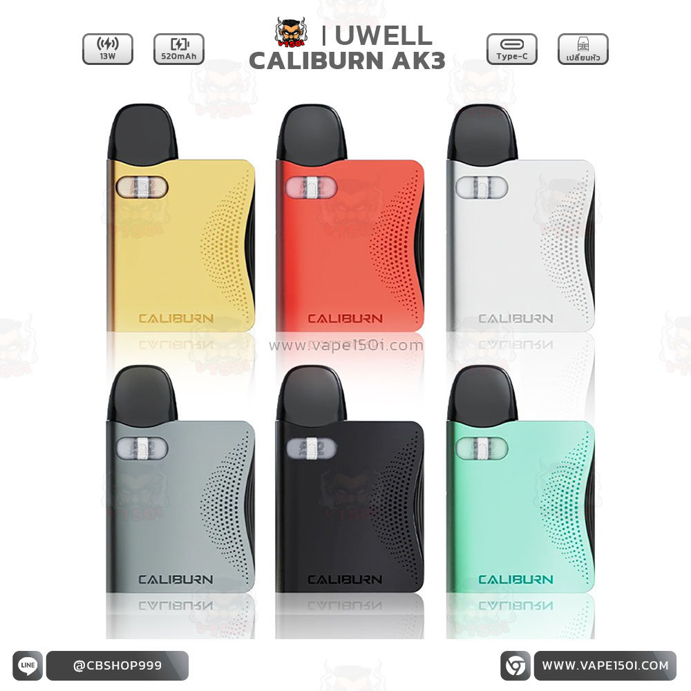 uwell-caliburn-ak3-kit- (1)