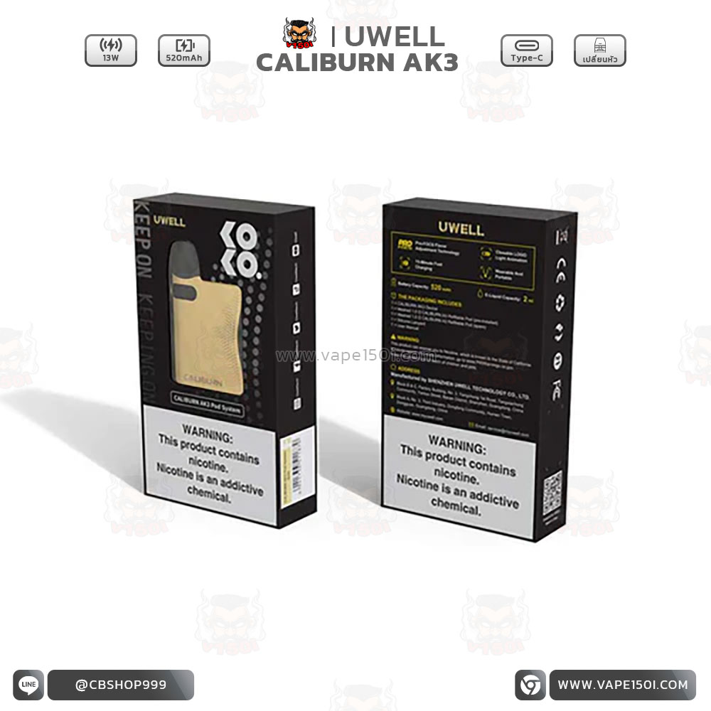 uwell-caliburn-ak3-kit- (11)