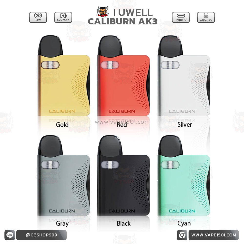uwell-caliburn-ak3-kit- (12)