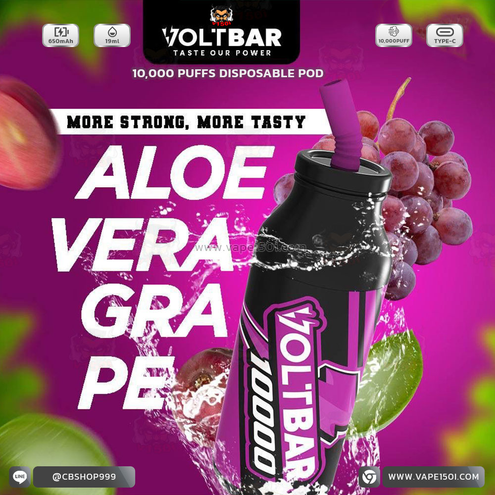 Aloe Vera Grape พอตใช้แล้วทิ้ง Voltbar Disposable Pod 10,000 Puffs