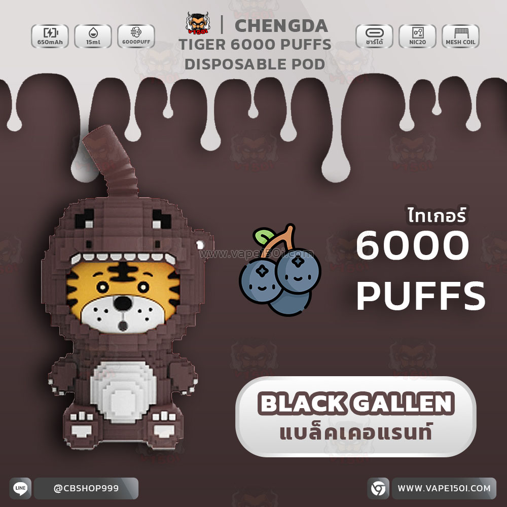 Black Gallen Chengda Tiger Disposable Pod 6000 Puffs