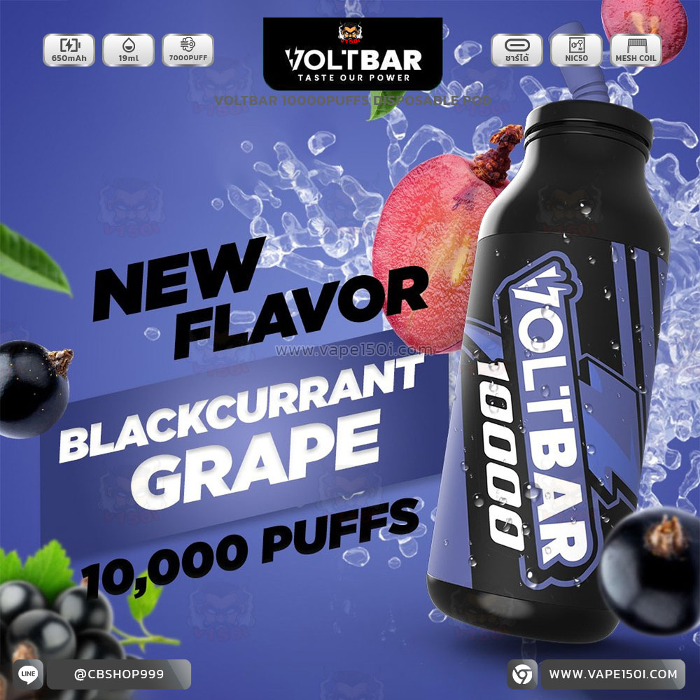 พอตใช้แล้วทิ้ง Voltbar Disposable Po พอตใช้แล้วทิ้ง Voltbar Disposable Po