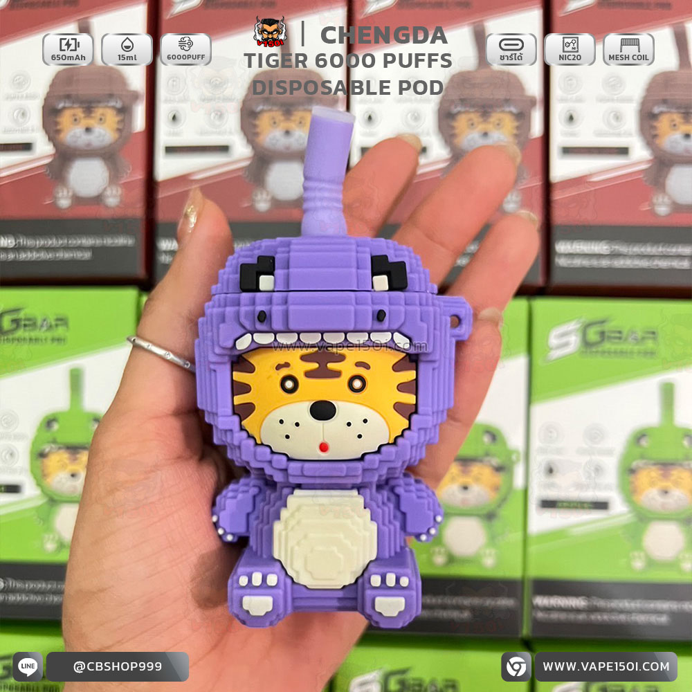 พอตใช้แล้วทิ้ง Chengda Tiger Disposa