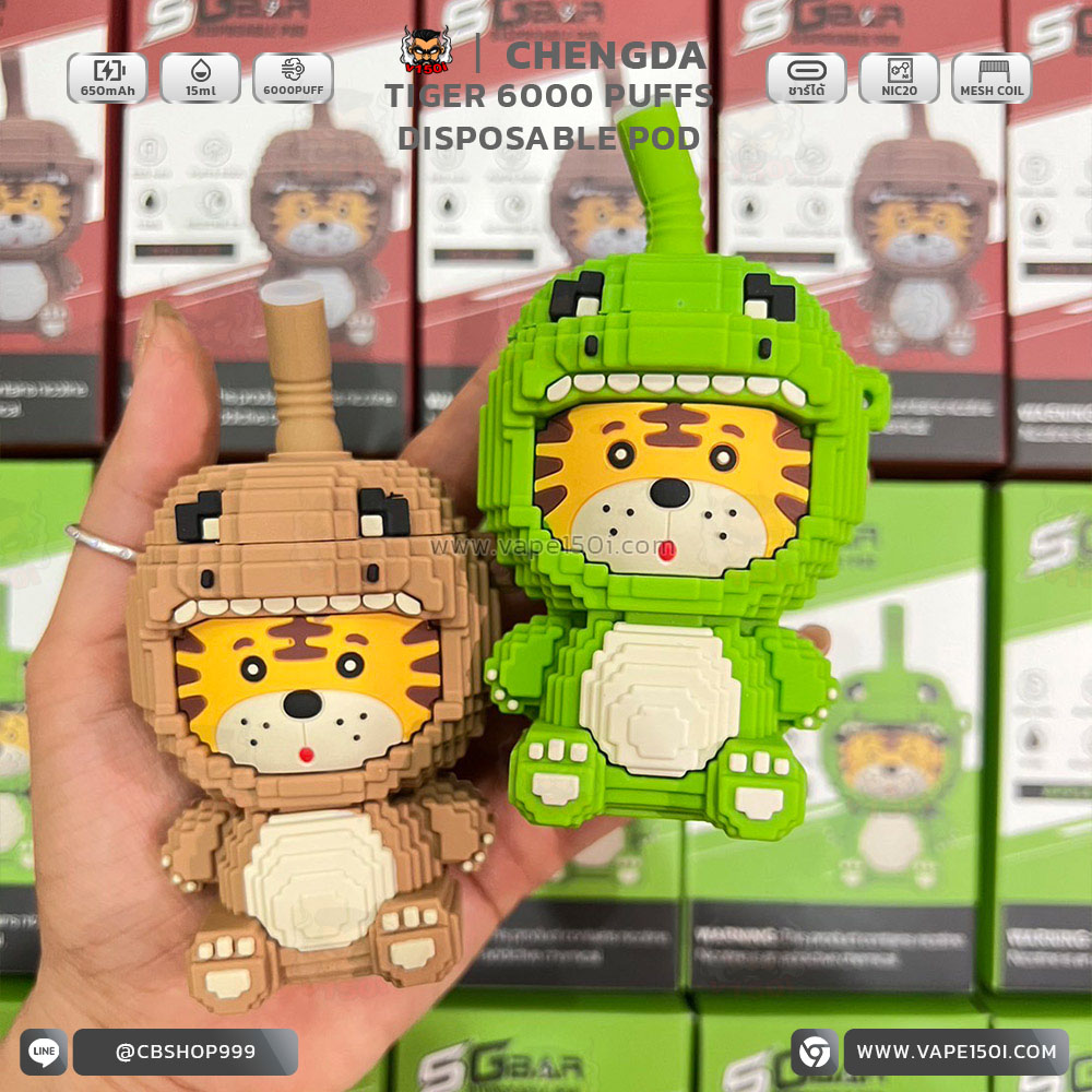 พอตใช้แล้วทิ้ง Chengda Tiger Disposa