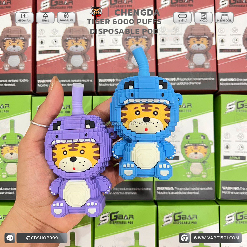 พอตใช้แล้วทิ้ง Chengda Tiger Disposa