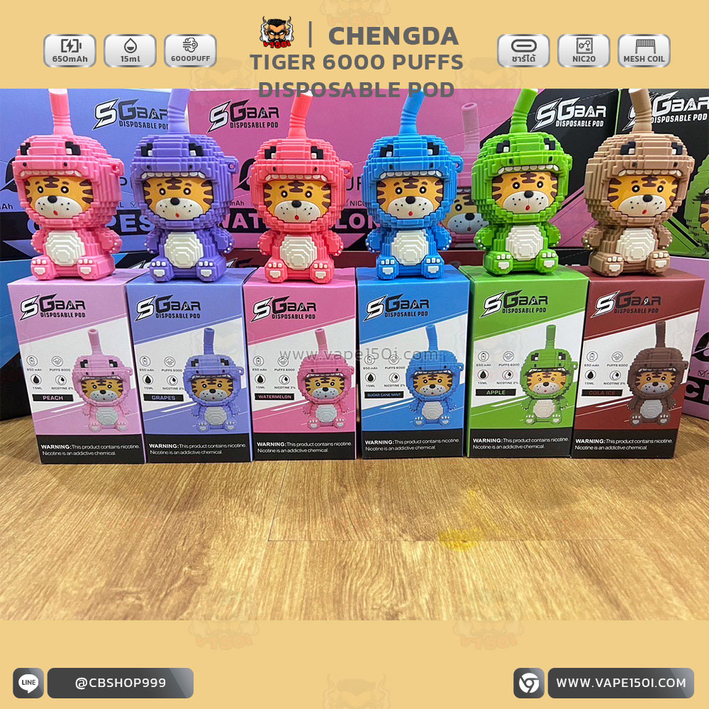พอตใช้แล้วทิ้ง Chengda Tiger Disposa