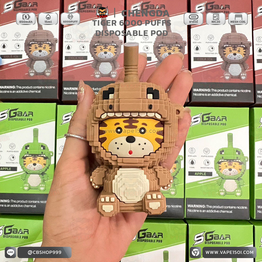 พอตใช้แล้วทิ้ง Chengda Tiger Disposa