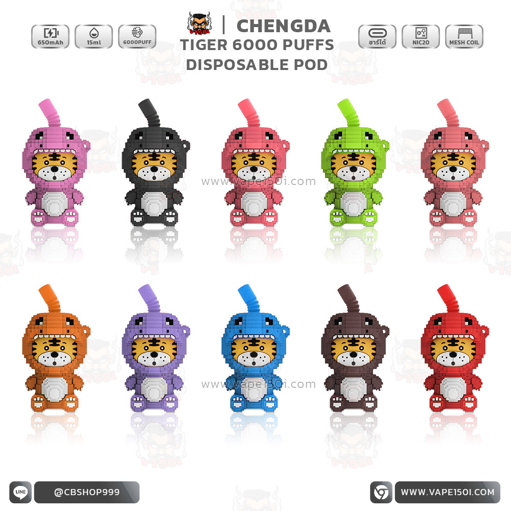 Chengda Tiger Disposable Pod 6000 Puffs-2 Chengda Tiger Disposable Pod 6000 Puffs