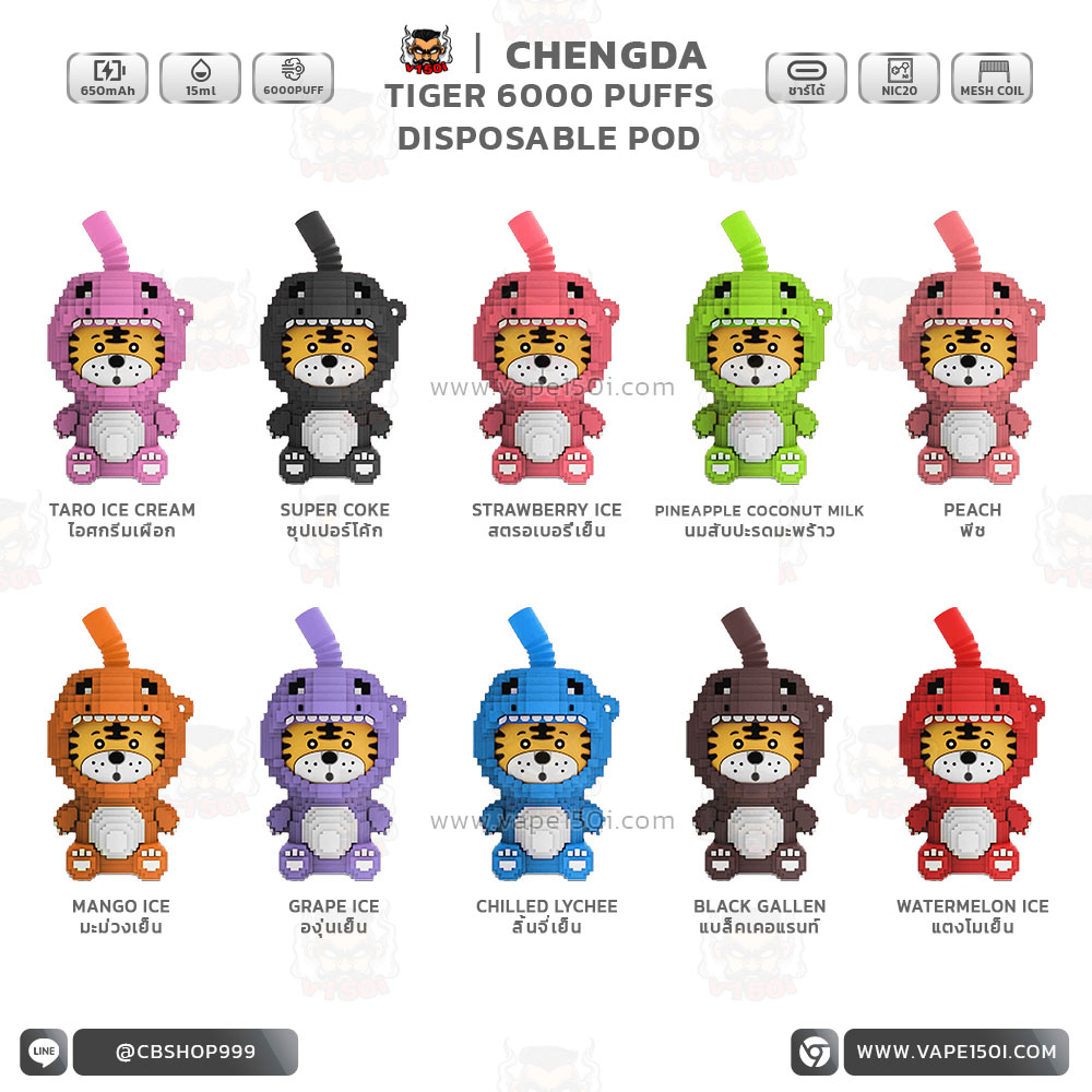 Chengda Tiger Disposable Pod 6000 Puffs-3 Chengda Tiger Disposable Pod 6000 Puffs