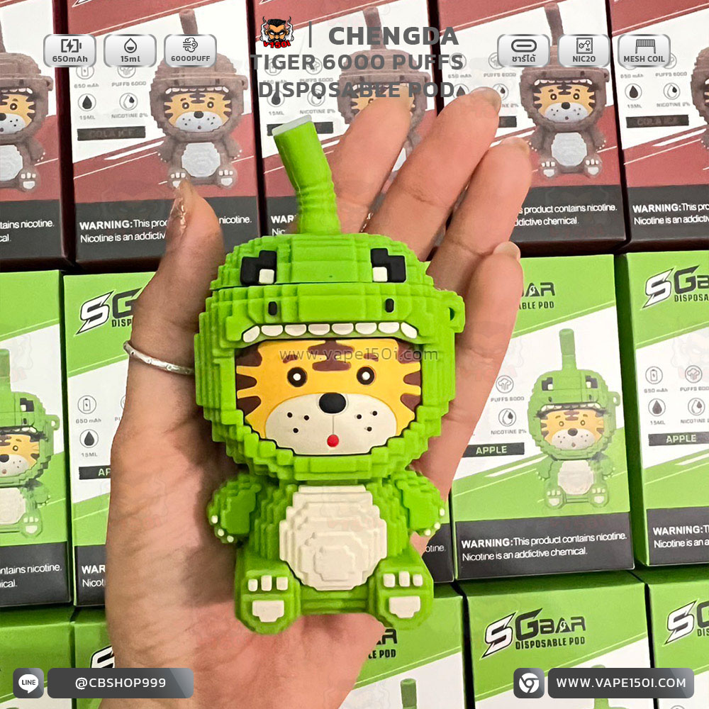 พอตใช้แล้วทิ้ง Chengda Tiger Disposa