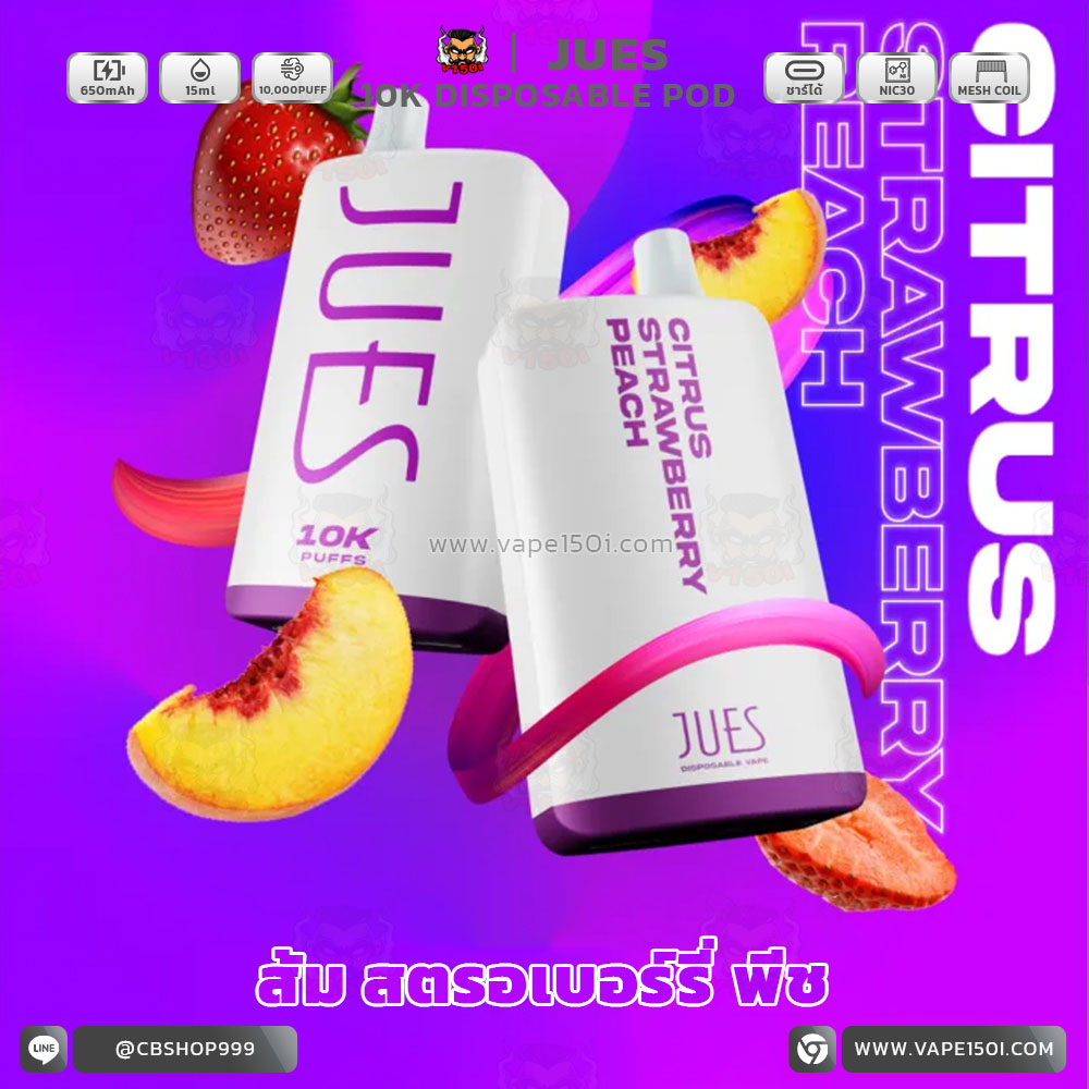 Citrus Strawberry Peach