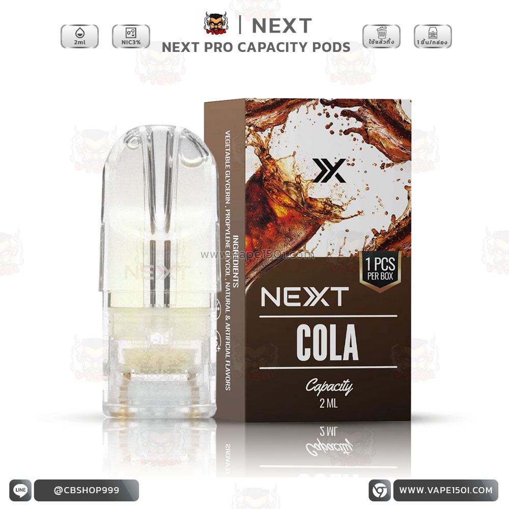 หัวน้ำยา – NEXT Pro Capacity Flavor Pods 2ml NEXT Pro Capacity Flavor Pods 2ml