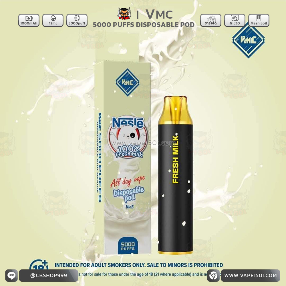 Fresh Milk พอตใช้แล้วทิ้ง VMC 5000 Puffs 1000mAh Disposable Pod