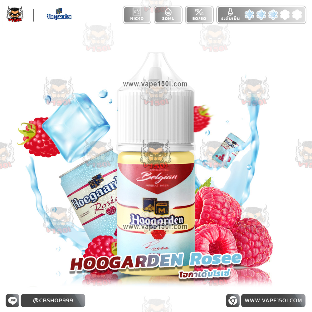 Hoogarden-Rosee-30ml-Nic40-VAPE150I
