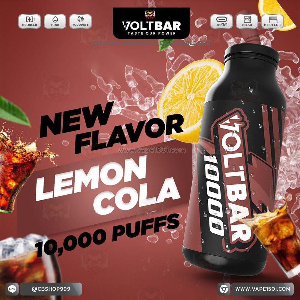 พอตใช้แล้วทิ้ง Voltbar Disposable Po พอตใช้แล้วทิ้ง Voltbar Disposable Po