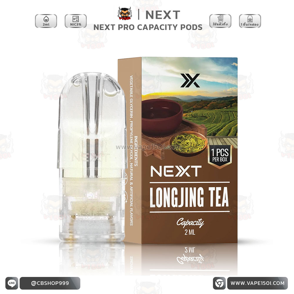 หัวน้ำยา – NEXT Pro Capacity Flavor Pods 2ml NEXT Pro Capacity Flavor Pods 2ml