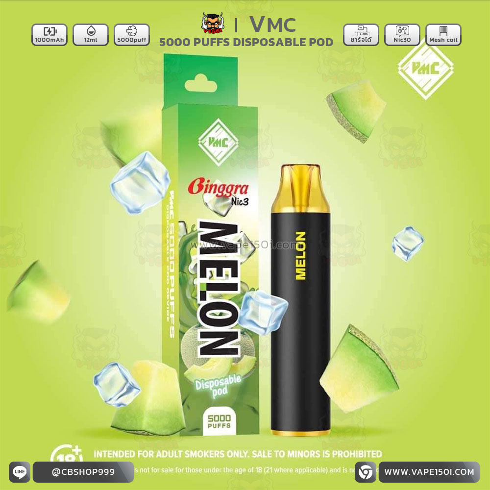 Melon พอตใช้แล้วทิ้ง VMC 5000 Puffs 1000mAh Disposable Pod