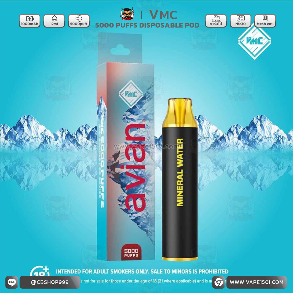 Mineral water พอตใช้แล้วทิ้ง VMC 5000 Puffs 1000mAh Disposable Pod