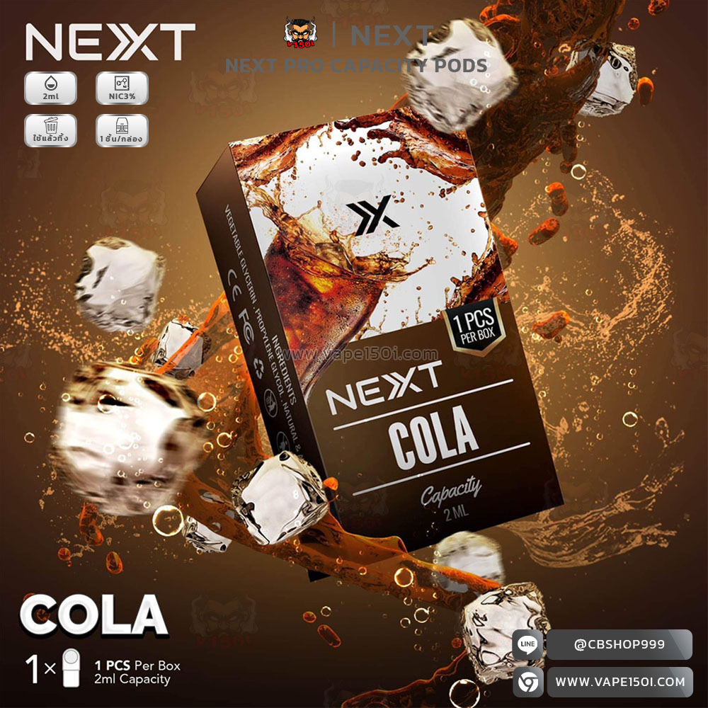 หัวน้ำยา – NEXT Pro Capacity Flavor Pods 2ml NEXT Pro Capacity Flavor Pods 2ml