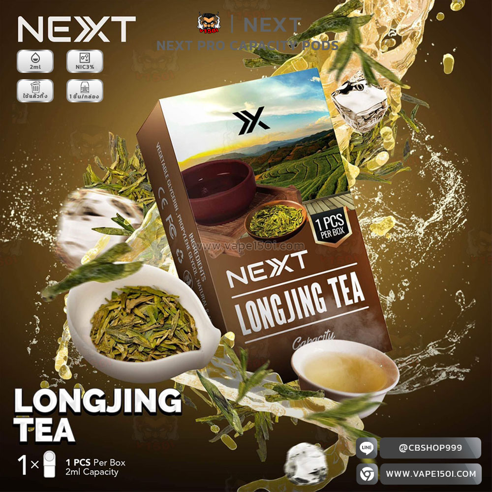 หัวน้ำยา – NEXT Pro Capacity Flavor Pods 2ml NEXT Pro Capacity Flavor Pods 2ml