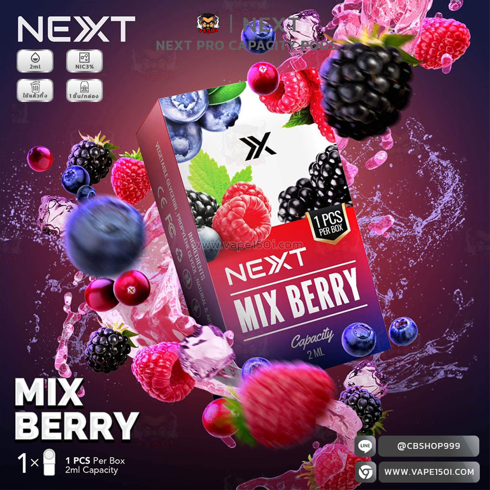 หัวน้ำยา – NEXT Pro Capacity Flavor Pods 2ml NEXT Pro Capacity Flavor Pods 2ml