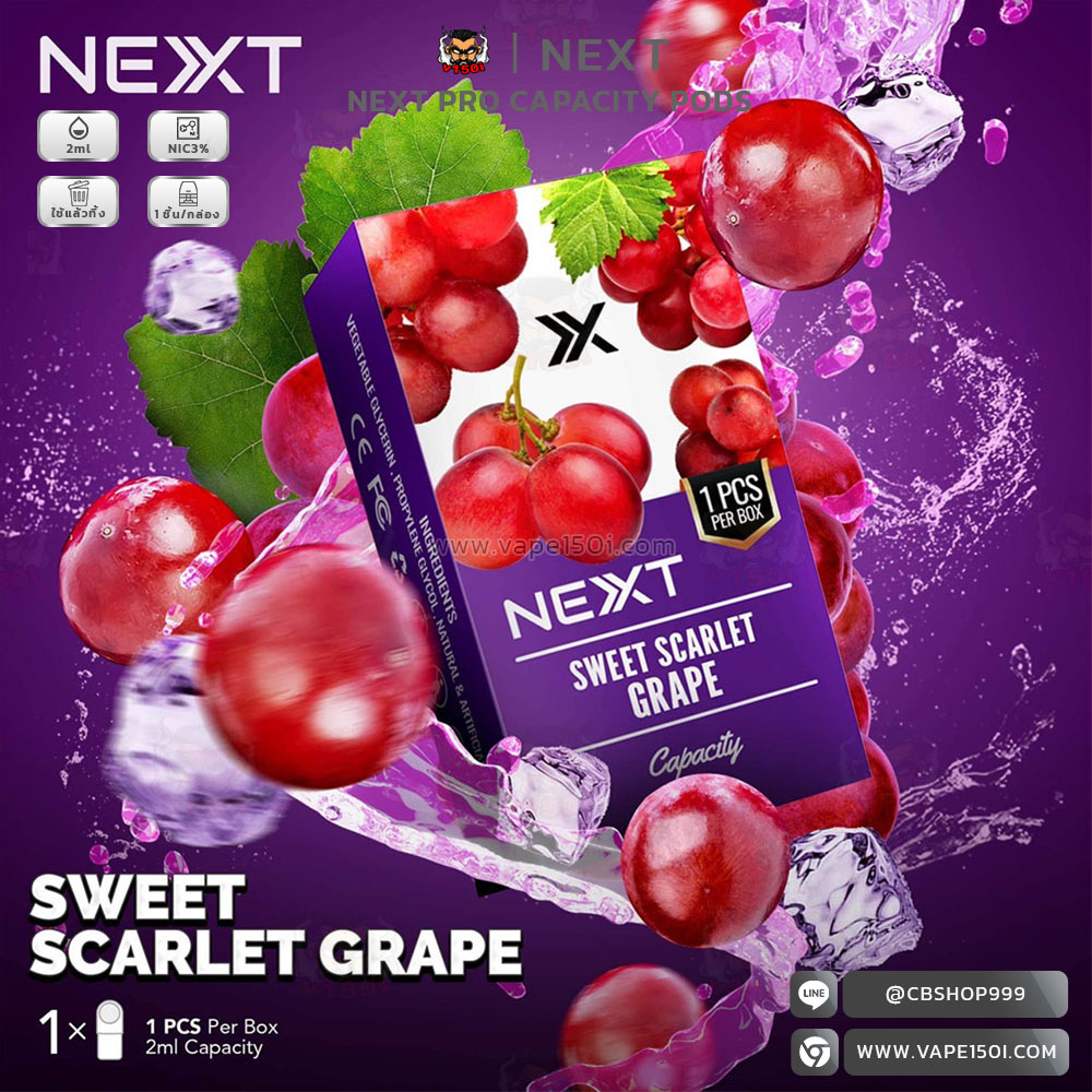 หัวน้ำยา – NEXT Pro Capacity Flavor Pods 2ml NEXT Pro Capacity Flavor Pods 2ml