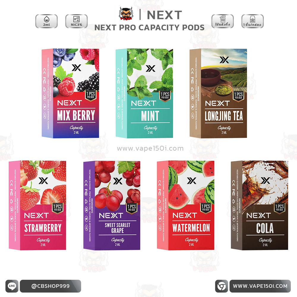 หัวน้ำยา – NEXT Pro Capacity Flavor Pods 2ml NEXT Pro Capacity Flavor Pods 2ml