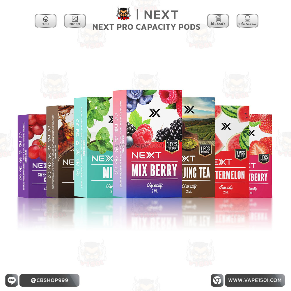 หัวน้ำยา – NEXT Pro Capacity Flavor Pods 2ml NEXT Pro Capacity Flavor Pods 2ml