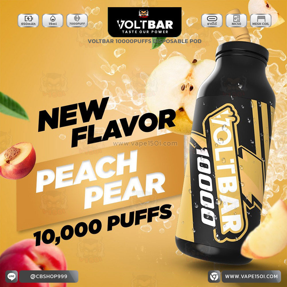 พอตใช้แล้วทิ้ง Voltbar Disposable Po พอตใช้แล้วทิ้ง Voltbar Disposable Po