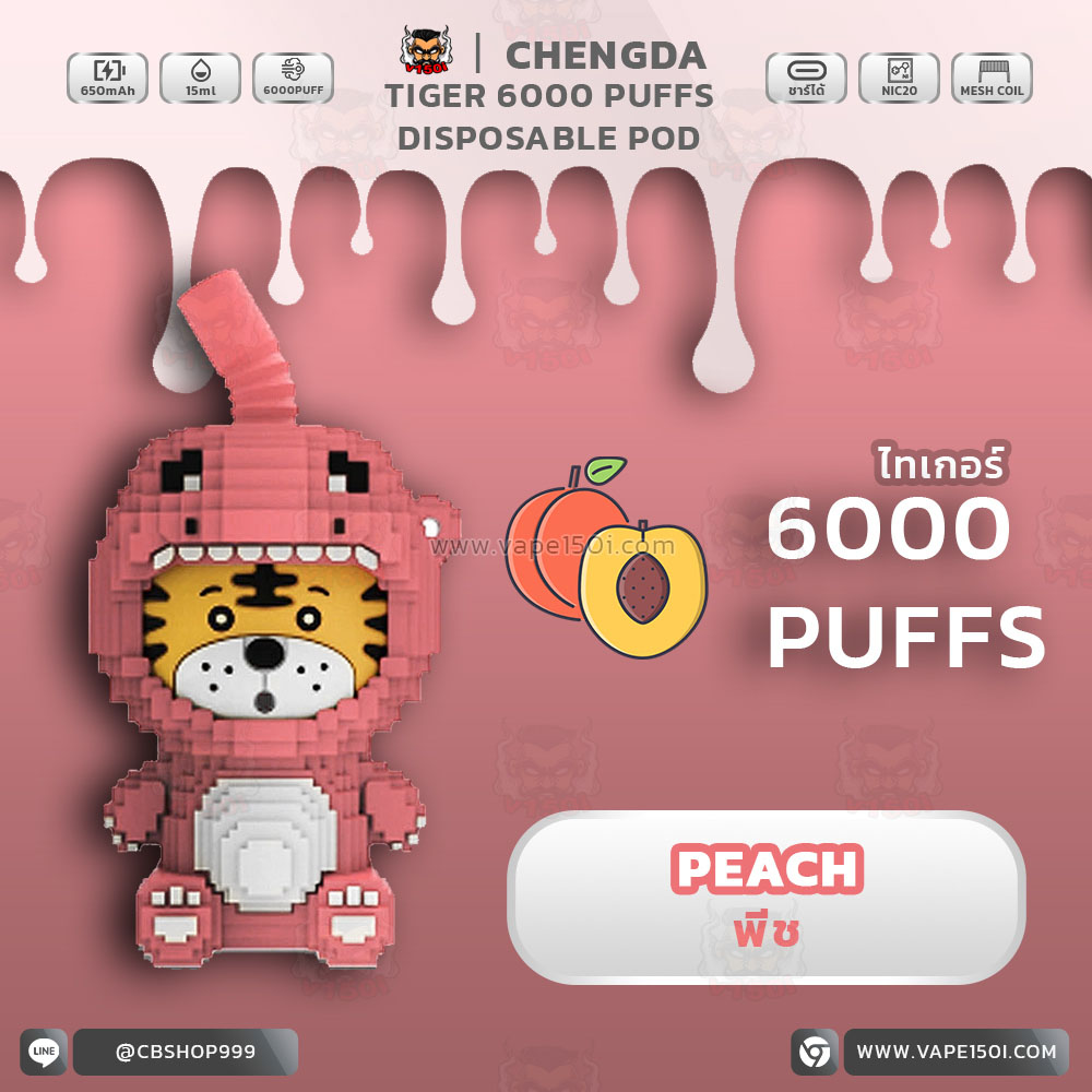 Peach Chengda Tiger Disposable Pod 6000 Puffs