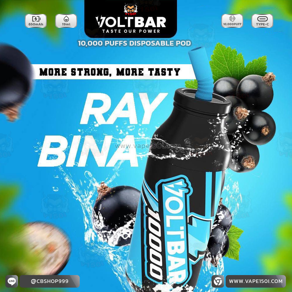Raybina พอตใช้แล้วทิ้ง Voltbar Disposable Pod 10,000 Puffs