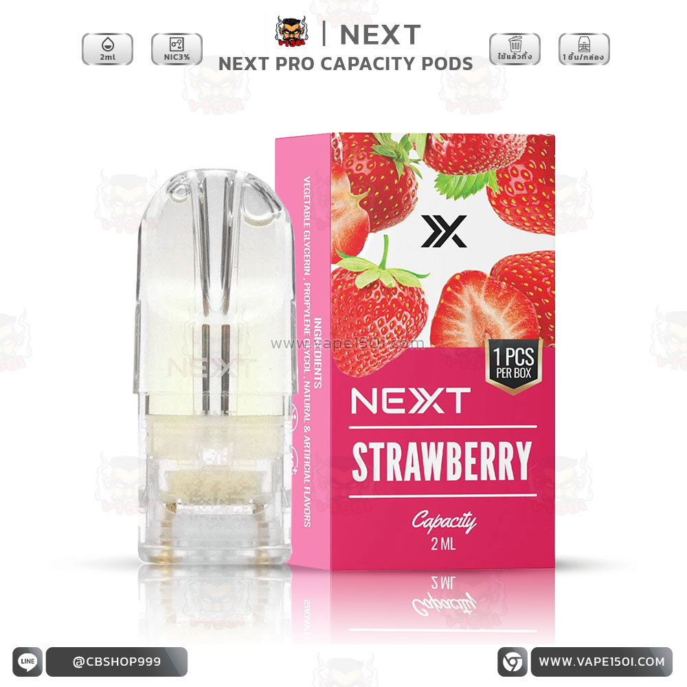 หัวน้ำยา – NEXT Pro Capacity Flavor Pods 2ml NEXT Pro Capacity Flavor Pods 2ml