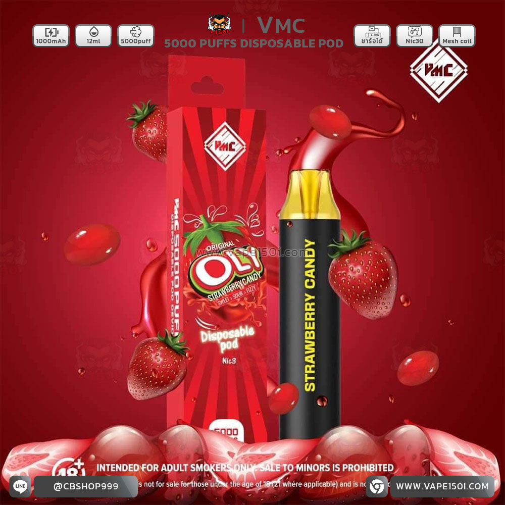 Strawberry Candy พอตใช้แล้วทิ้ง VMC 5000 Puffs 1000mAh Disposable Pod
