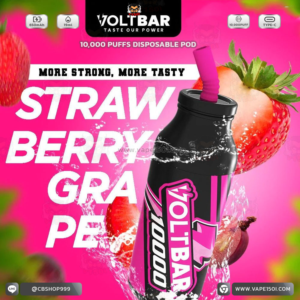 Strawberry Grape พอตใช้แล้วทิ้ง Voltbar Disposable Pod 10,000 Puffs