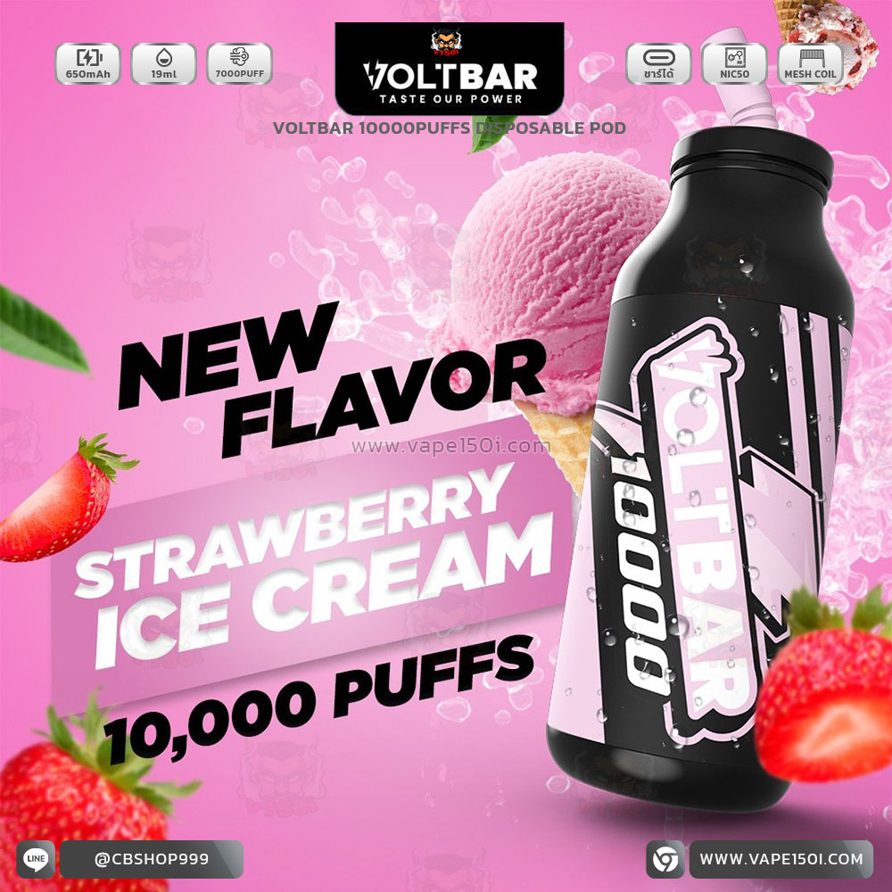 พอตใช้แล้วทิ้ง Voltbar Disposable Po พอตใช้แล้วทิ้ง Voltbar Disposable Po