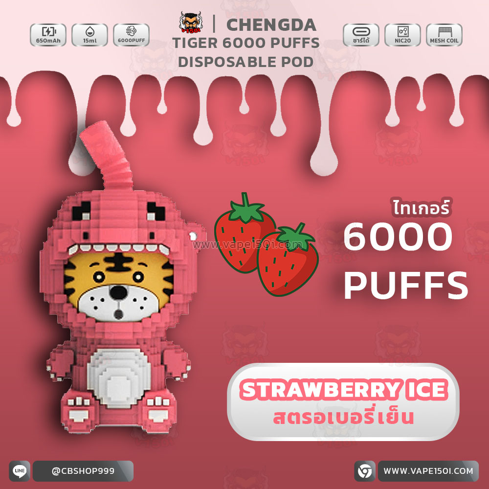 Strawberry Ice Chengda Tiger Disposable Pod 6000 Puffs