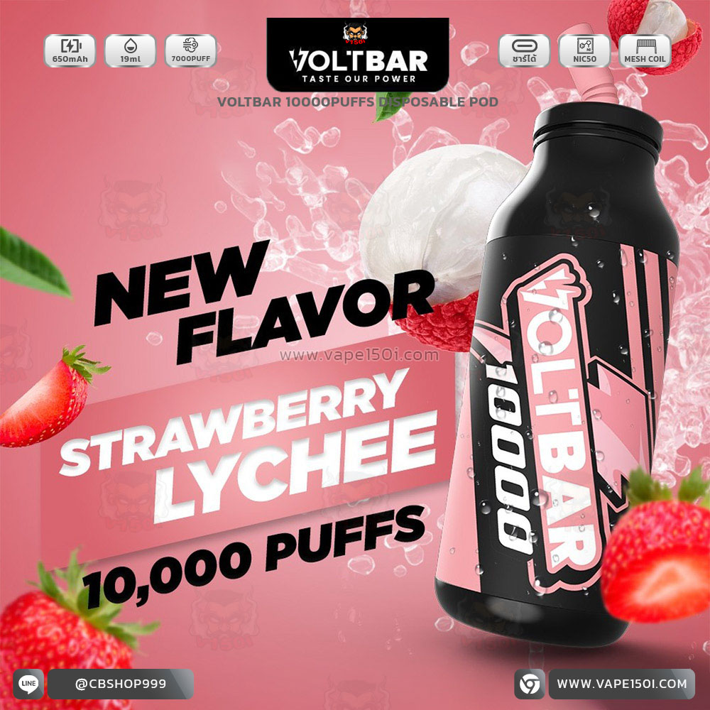 พอตใช้แล้วทิ้ง Voltbar Disposable Po พอตใช้แล้วทิ้ง Voltbar Disposable Po