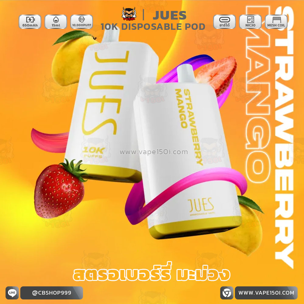Strawberry Mango