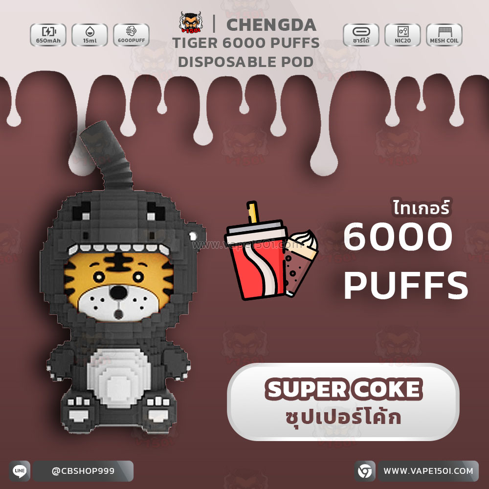 Super Coke Chengda Tiger Disposable Pod 6000 Puffs