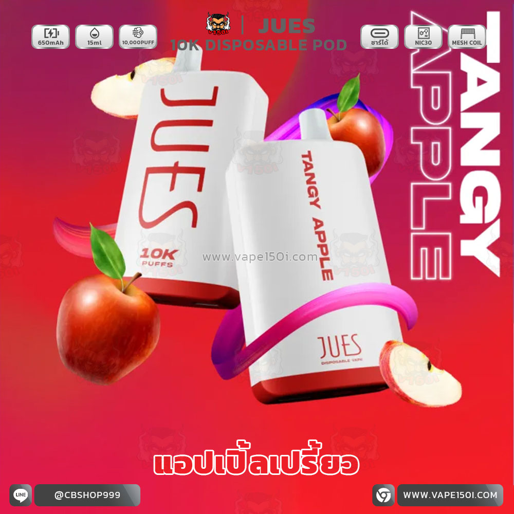 Tangy Apple