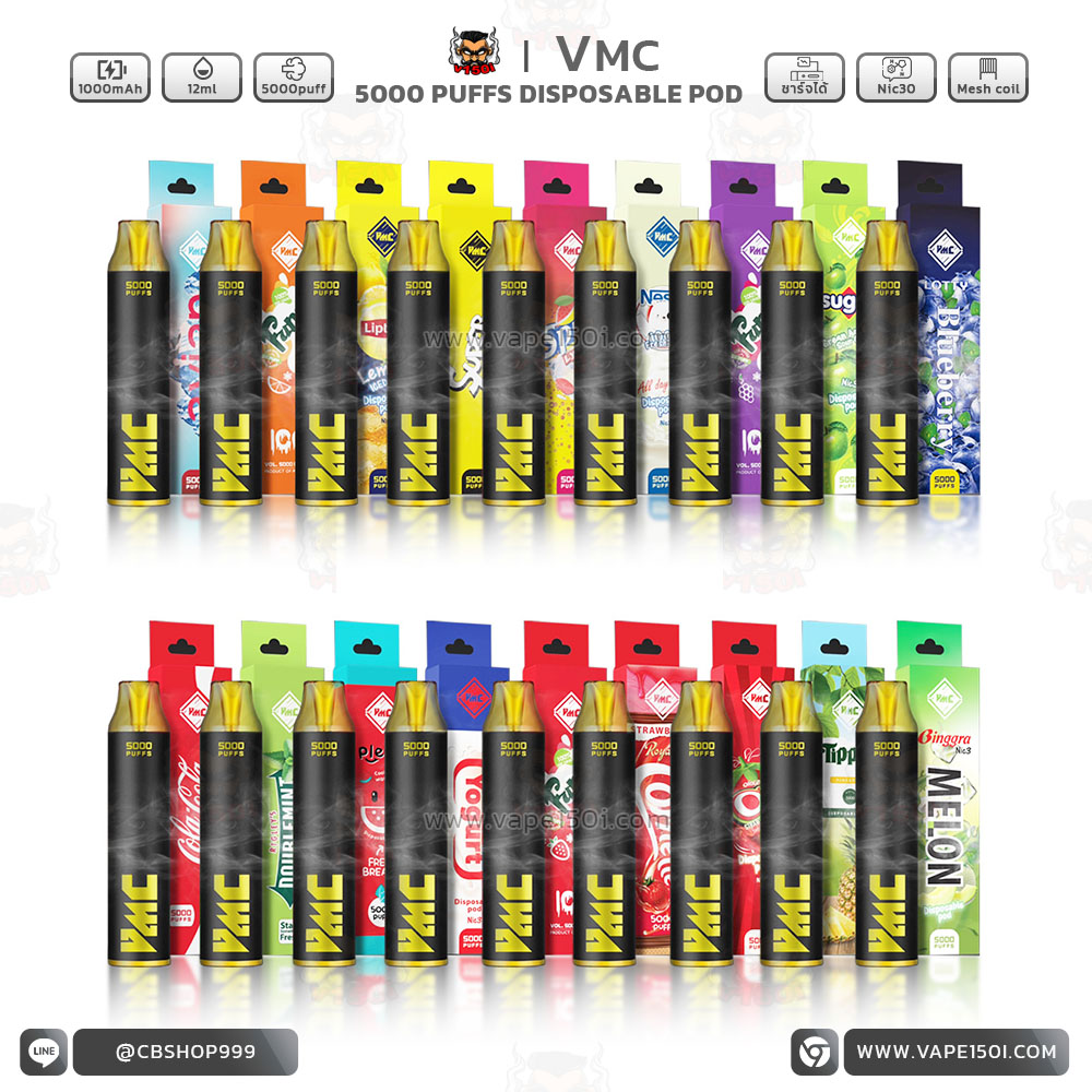 VMC 5,000 puffs-2 พอตใช้แล้วทิ้ง VMC 5000 Puffs 1000mAh Disposable Pod