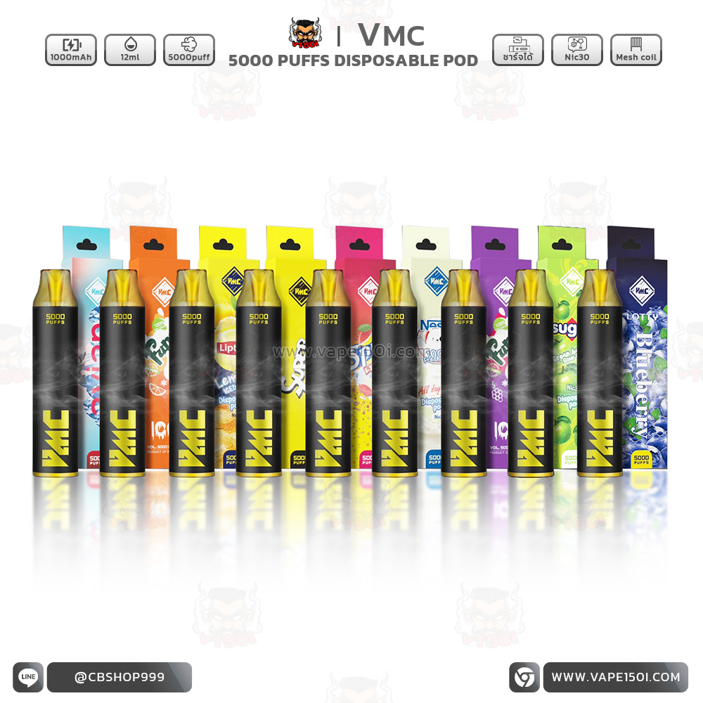 VMC 5,000 puffs-3 พอตใช้แล้วทิ้ง VMC 5000 Puffs 1000mAh Disposable Pod