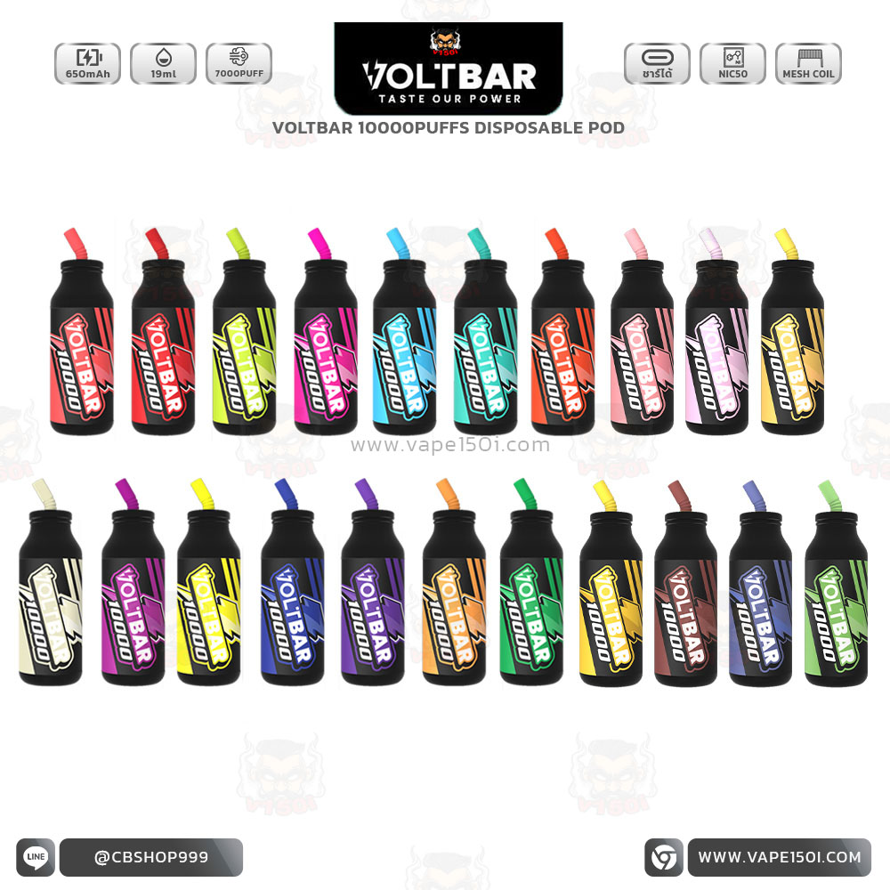 พอตใช้แล้วทิ้ง Voltbar Disposable Po พอตใช้แล้วทิ้ง Voltbar Disposable Po